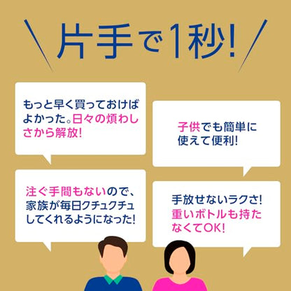 【まとめ買い】自動で出てくるモンダミン　プレミアムケア８６０ｍＬセット 容量1ｺ×4点セットアース製薬 マウスウォッシュ