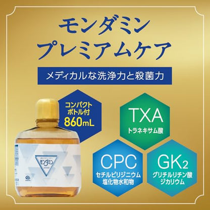 【まとめ買い】自動で出てくるモンダミン　プレミアムケア８６０ｍＬセット 容量1ｺ×4点セットアース製薬 マウスウォッシュ
