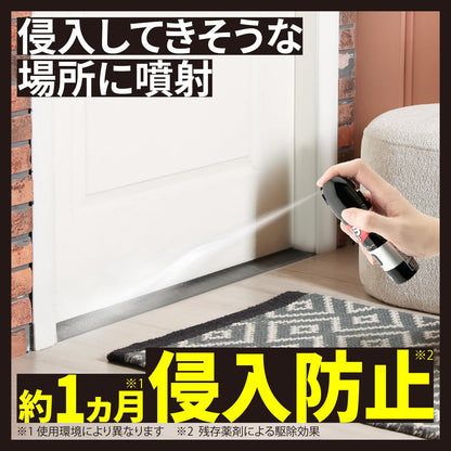 【まとめ買い】ムカデコロリ　１プッシュ式スプレー　８０回分 容量20ML×18点セット アース製薬 殺虫剤・ムカデ