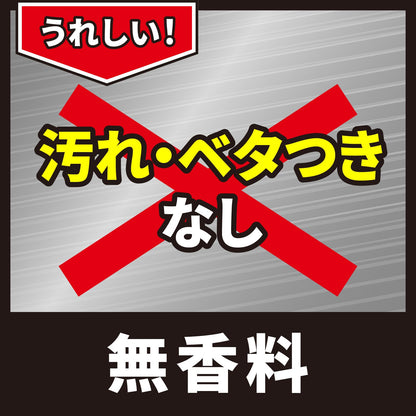 【まとめ買い】ムカデコロリ　１プッシュ式スプレー　８０回分 容量20ML×18点セット アース製薬 殺虫剤・ムカデ