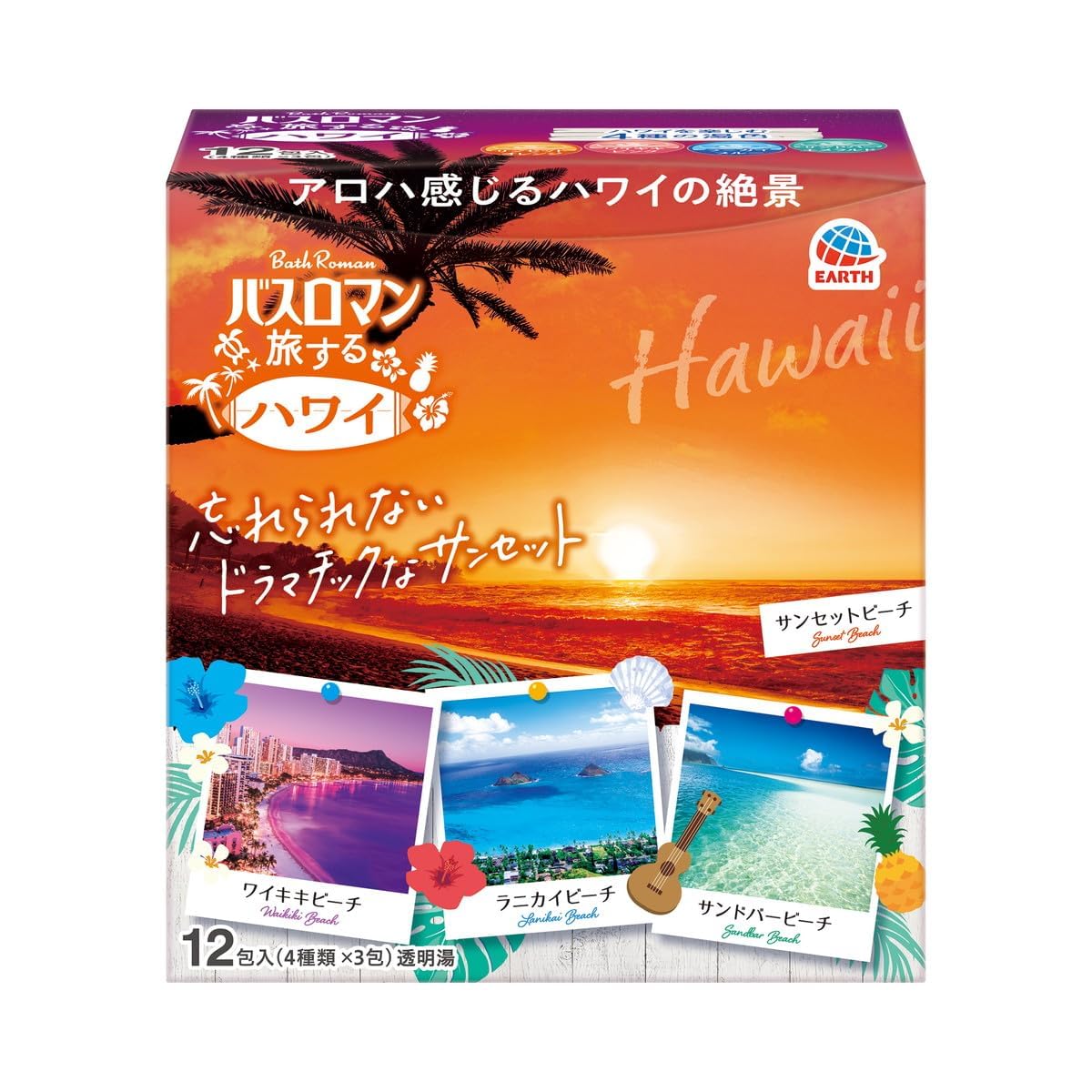 【まとめ買い】バスロマン　旅するハワイ 容量12ﾎｳ×12点セット アース製薬 入浴剤