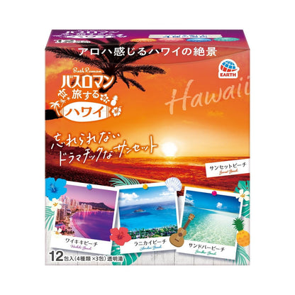 【まとめ買い】バスロマン　旅するハワイ 容量12ﾎｳ×12点セット アース製薬 入浴剤