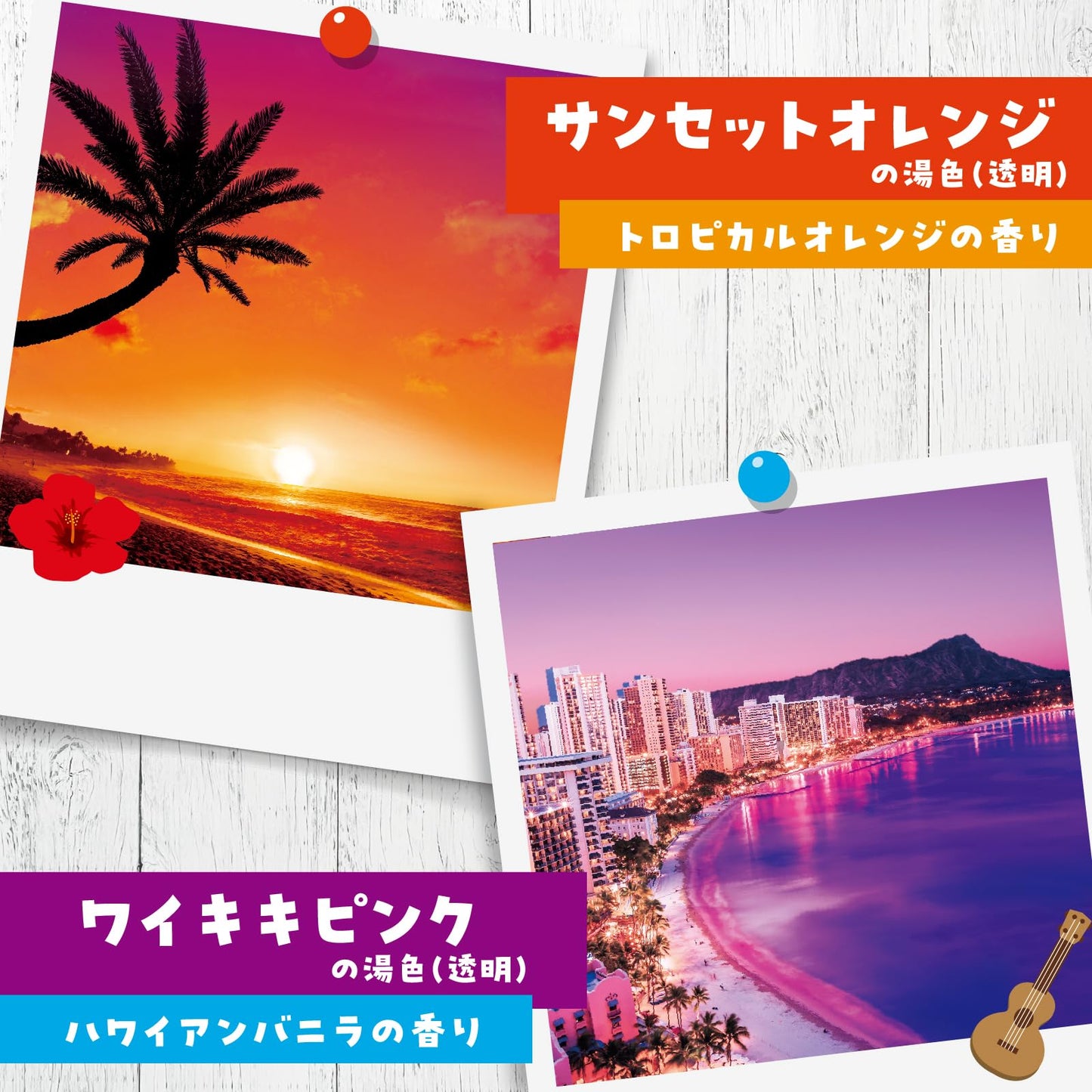 【まとめ買い】バスロマン　旅するハワイ 容量12ﾎｳ×12点セット アース製薬 入浴剤