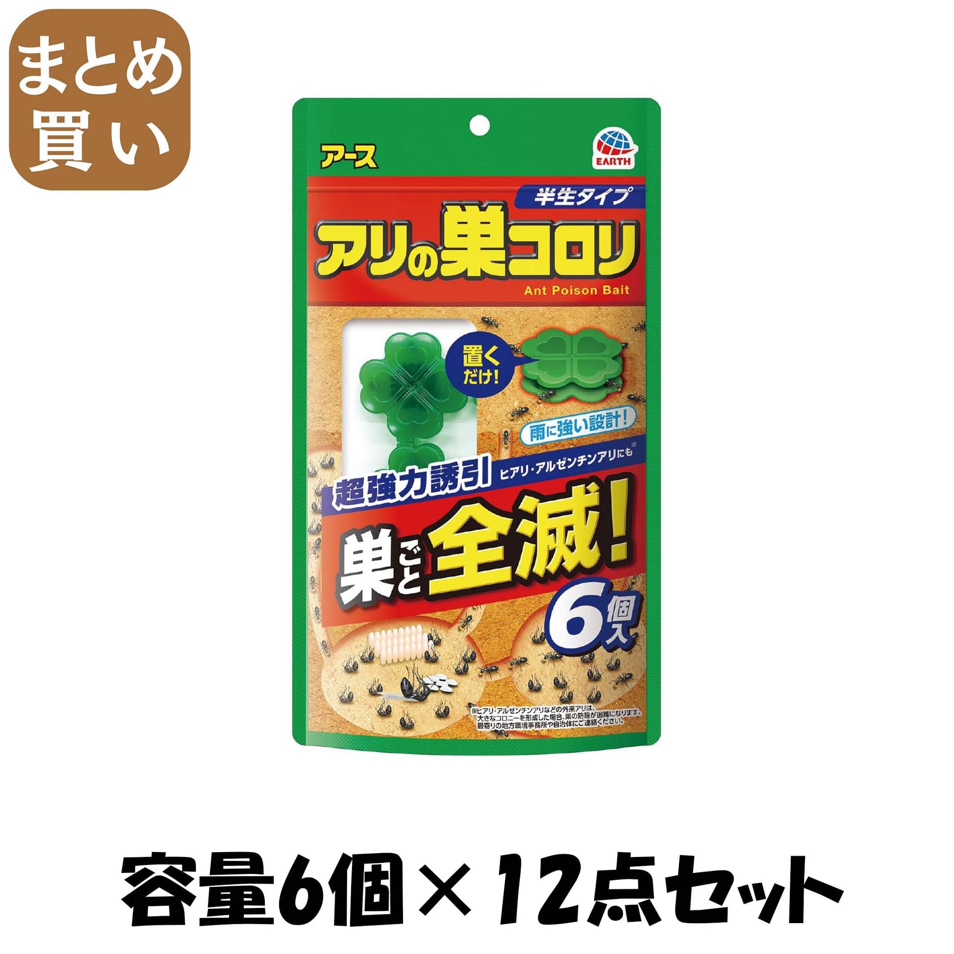 【まとめ買い】アリの巣コロリ　半生タイプ　６個入 容量6ｺ×12点セット アース製薬 殺虫剤・アリ