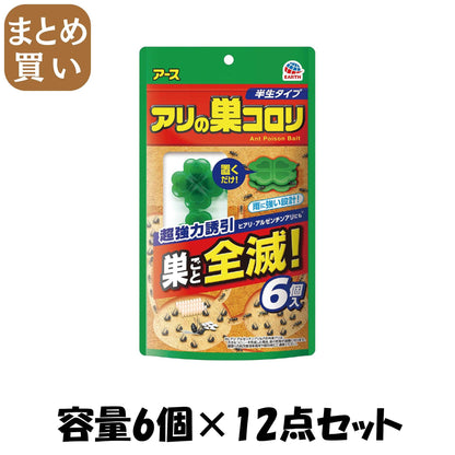 【まとめ買い】アリの巣コロリ　半生タイプ　６個入 容量6ｺ×12点セット アース製薬 殺虫剤・アリ