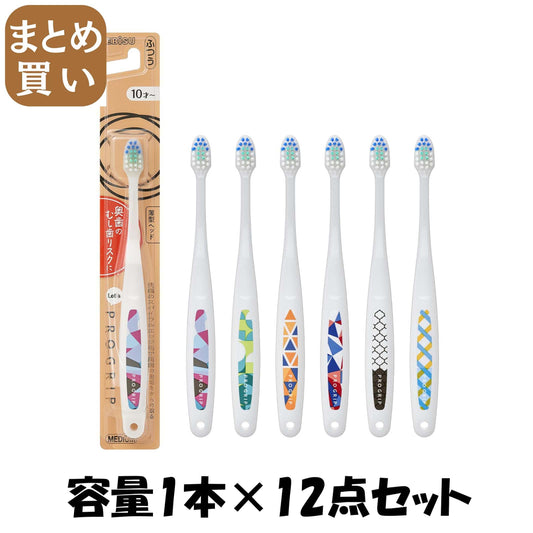 【まとめ買い】Ｂ－３６４０Ｍ　ＬＥＴ’Ｓ　プログリップハブラシ　ふつう 容量1ﾎﾝ×12点セット エビス 歯ブラシ