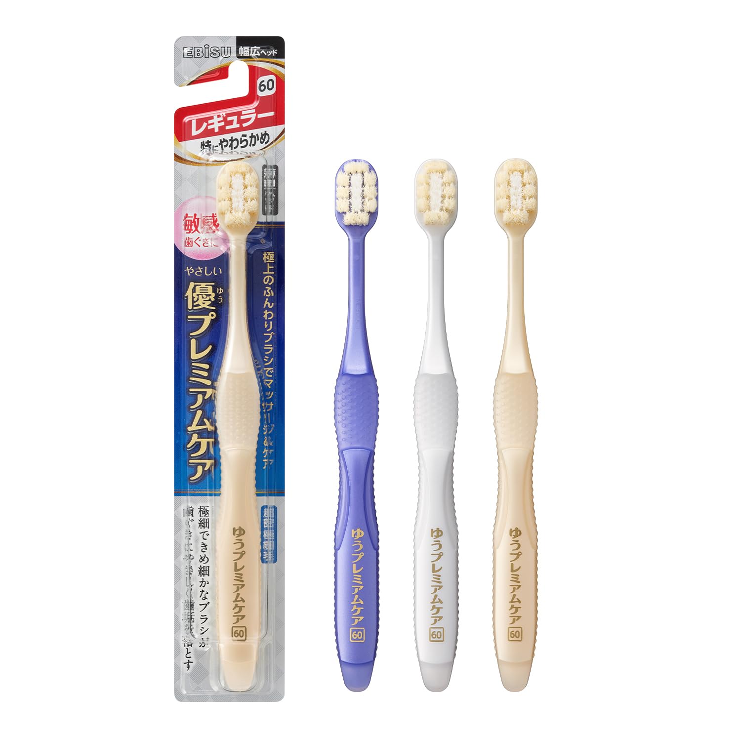 【まとめ買い】Ｂ－８０４１ＳＳ　優プレミアムケア・レギュラー　特にやわらかめ 容量1ﾎﾝ×12点セット エビス 歯ブラシ