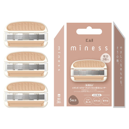 【まとめ買い】ＧＡ０１３１　ｍｉｎｅｓｓ　替刃３個入 容量3ｺ×5点セット 貝印 女性用カミソリ