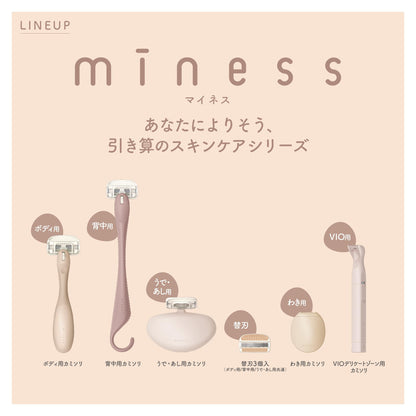 【まとめ買い】ＧＡ０１３１　ｍｉｎｅｓｓ　替刃３個入 容量3ｺ×5点セット 貝印 女性用カミソリ