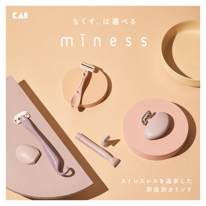 【まとめ買い】ＧＡ０１３１　ｍｉｎｅｓｓ　替刃３個入 容量3ｺ×5点セット 貝印 女性用カミソリ