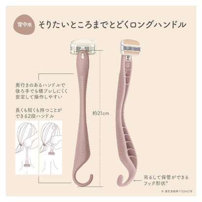 【まとめ買い】ＧＡ０１３２　ｍｉｎｅｓｓ　背中用カミソリ 容量1ﾎﾝ×6点セット 貝印 女性用カミソリ