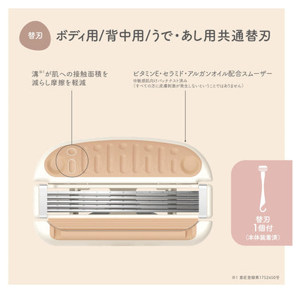 【まとめ買い】ＧＡ０１３２　ｍｉｎｅｓｓ　背中用カミソリ 容量1ﾎﾝ×6点セット 貝印 女性用カミソリ