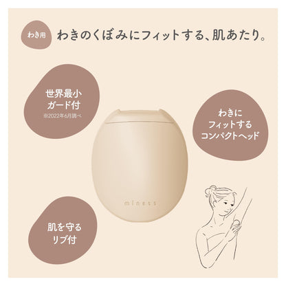 【まとめ買い】ＧＡ０１３３　ｍｉｎｅｓｓ　わき用カミソリ 容量1ﾎﾝ×5点セット 貝印 女性用カミソリ