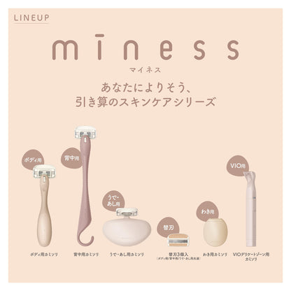 【まとめ買い】ＧＡ０１３３　ｍｉｎｅｓｓ　わき用カミソリ 容量1ﾎﾝ×5点セット 貝印 女性用カミソリ