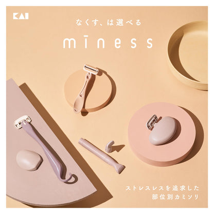 【まとめ買い】ＧＡ０１３３　ｍｉｎｅｓｓ　わき用カミソリ 容量1ﾎﾝ×5点セット 貝印 女性用カミソリ