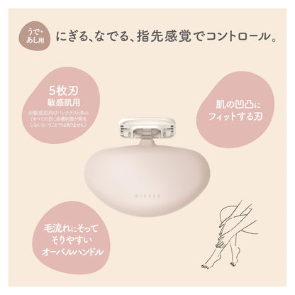 【まとめ買い】ＧＡ０１３６　ｍｉｎｅｓｓ　うで・あし用カミソリ 容量1ﾎﾝ×6点セット 貝印 女性用カミソリ