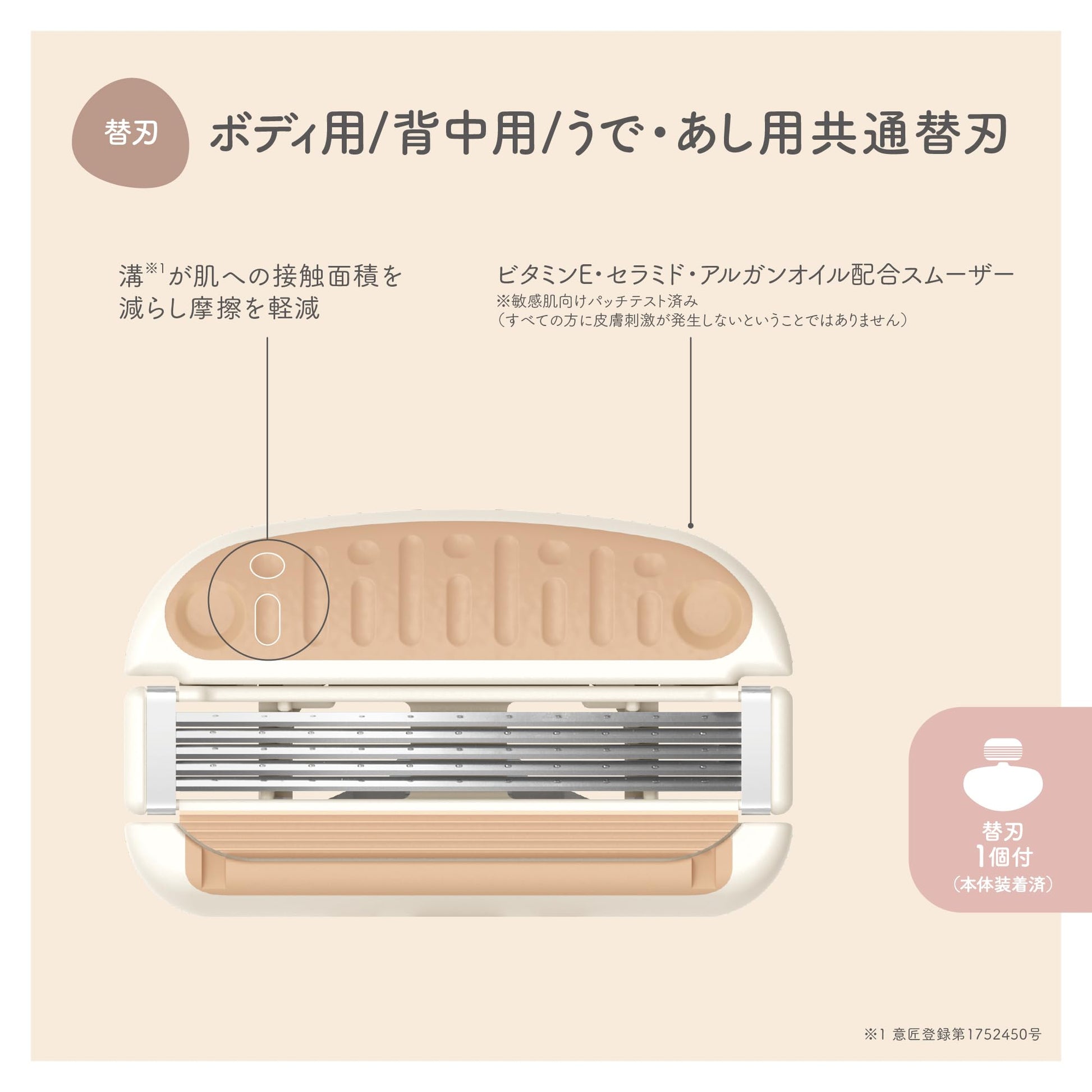 【まとめ買い】ＧＡ０１３６　ｍｉｎｅｓｓ　うで・あし用カミソリ 容量1ﾎﾝ×6点セット 貝印 女性用カミソリ