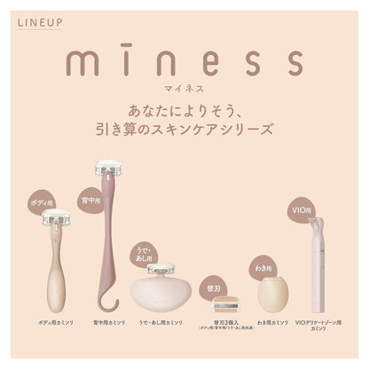 【まとめ買い】ＧＡ０１３６　ｍｉｎｅｓｓ　うで・あし用カミソリ 容量1ﾎﾝ×6点セット 貝印 女性用カミソリ