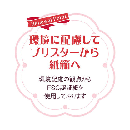 【まとめ買い】クラブ　ホルモンクリーム 容量60G×3点セット クラブコスメチックス 化粧品