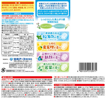 【まとめ買い】いい湯旅立ち　納涼にごり炭酸湯　そよかぜの宿１２錠入 容量12ｼﾞ×16点セット 白元ア―ス 入浴剤