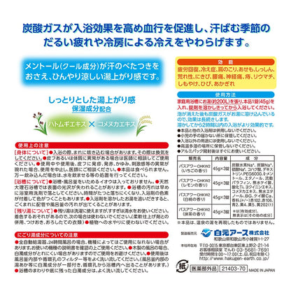 【まとめ買い】いい湯旅立ち　納涼にごり炭酸湯　かき氷堂１２錠入 容量12ｼﾞ×16点セット 白元ア―ス 入浴剤