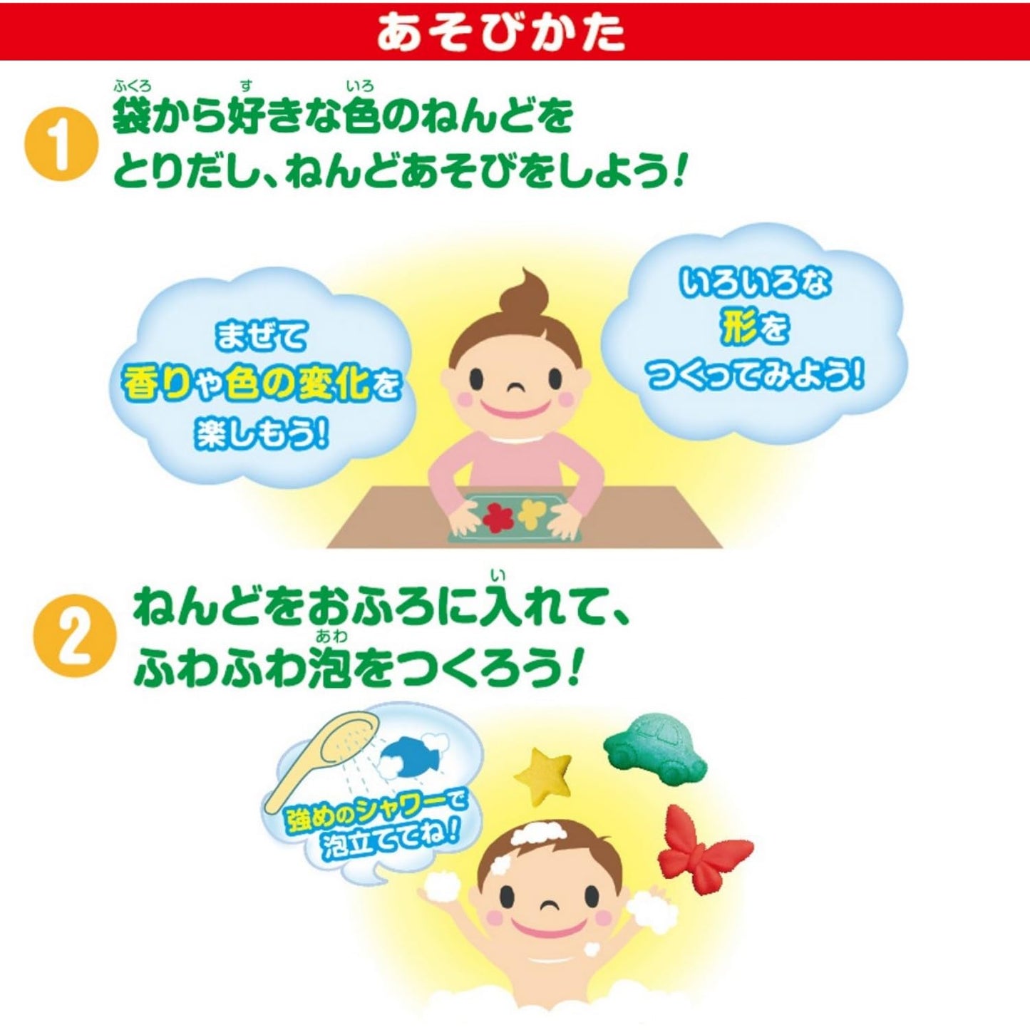 【まとめ買い】カラフルねんどであわあわランド 容量4ｺ×24点セット 白元ア―ス 入浴剤
