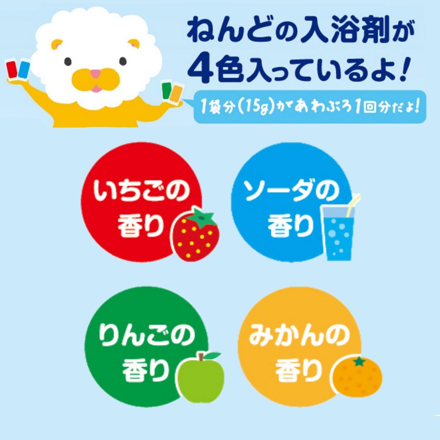 【まとめ買い】カラフルねんどであわあわランド 容量4ｺ×24点セット 白元ア―ス 入浴剤