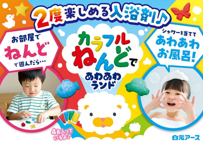 【まとめ買い】カラフルねんどであわあわランド 容量4ｺ×24点セット 白元ア―ス 入浴剤
