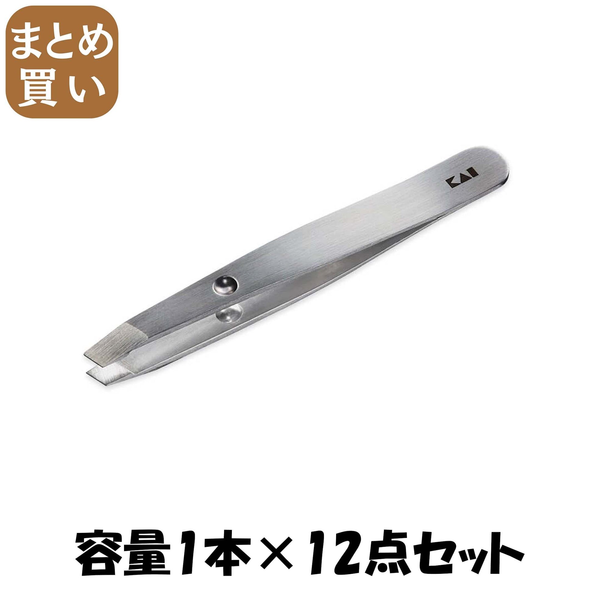 【まとめ買い】ＫＱ３２１９　がっちりキャッチ毛抜きミニ（シルバー） 容量1ﾎﾝ×12点セット 貝印 ボディケア