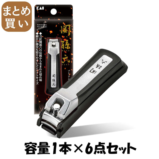 【まとめ買い】ＨＣ３５５５　関孫六　プレミアム爪切りｔｙｐｅ１０１Ｓ 容量1ﾎﾝ×6点セット 貝印 ネイルケア