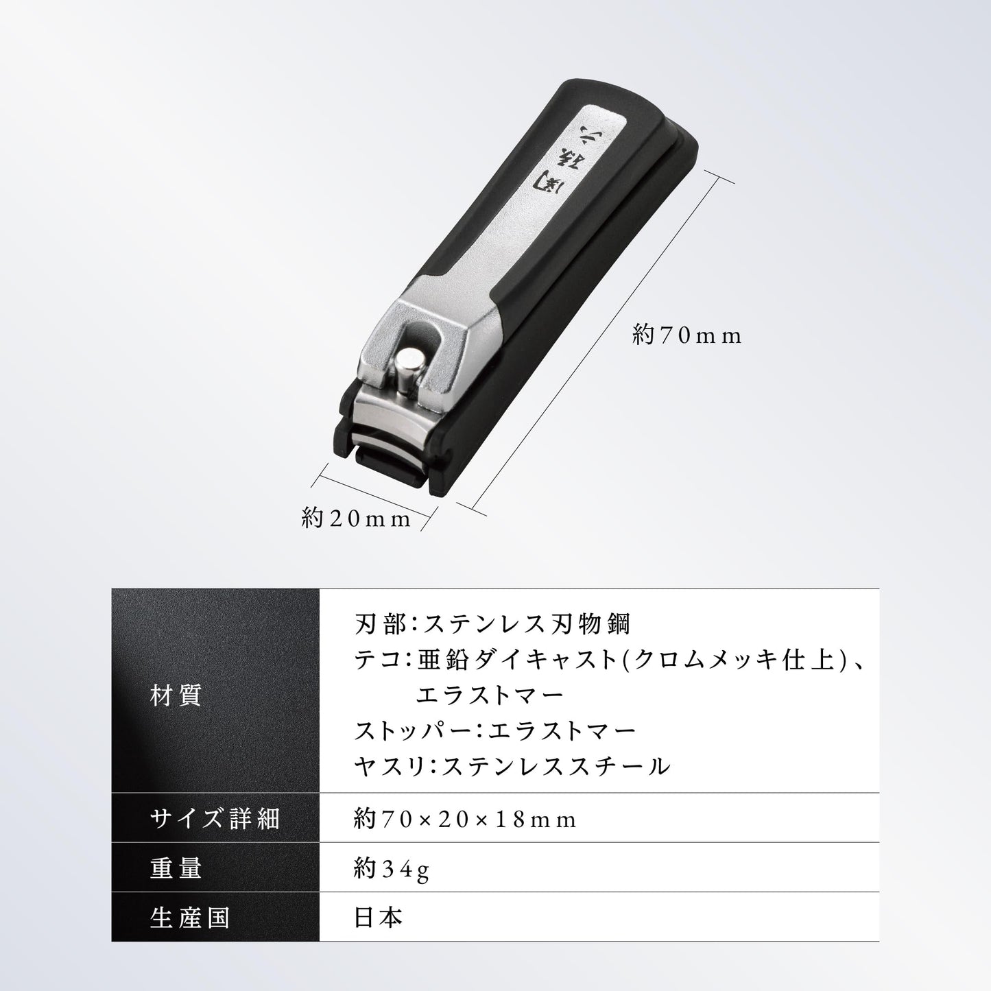 【まとめ買い】ＨＣ３５５５　関孫六　プレミアム爪切りｔｙｐｅ１０１Ｓ 容量1ﾎﾝ×6点セット 貝印 ネイルケア