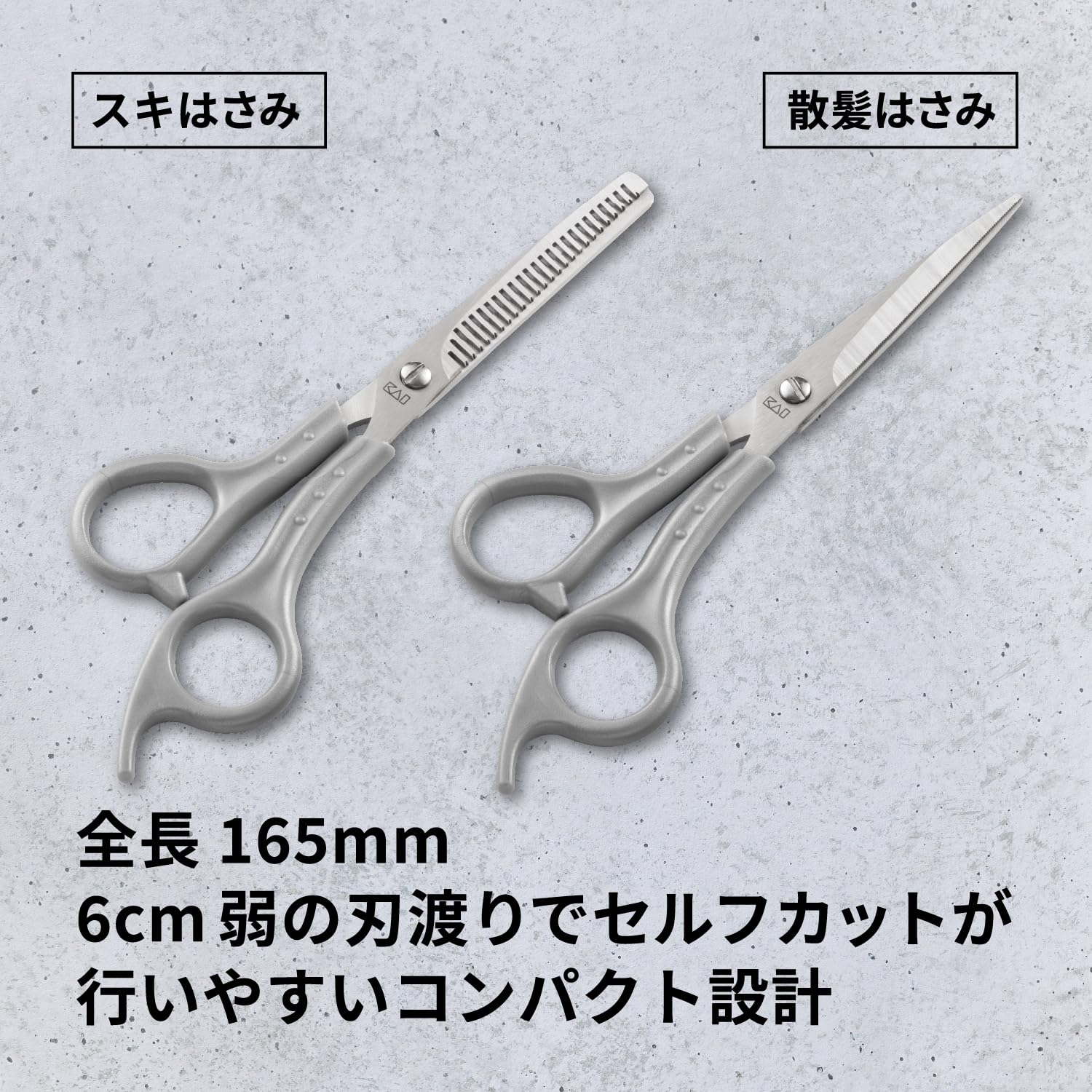 【まとめ買い】ＫＱ３２０５　メンズヘアカットセット（マニュアル付） 容量1ﾎﾝ×6点セット 貝印 スタイリング