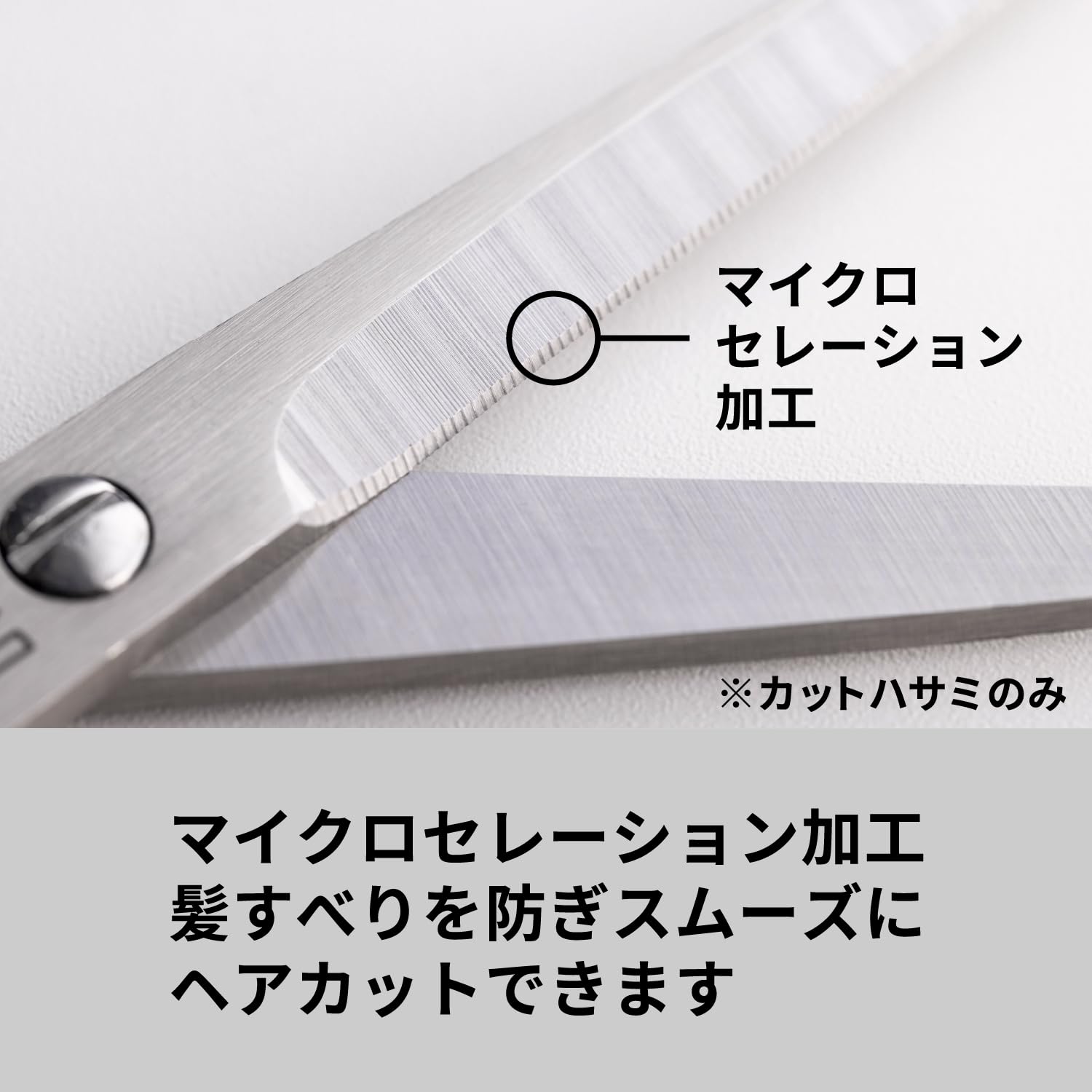 【まとめ買い】ＫＱ３２０５　メンズヘアカットセット（マニュアル付） 容量1ﾎﾝ×6点セット 貝印 スタイリング