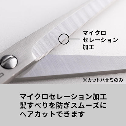 【まとめ買い】ＫＱ３２０５　メンズヘアカットセット（マニュアル付） 容量1ﾎﾝ×6点セット 貝印 スタイリング