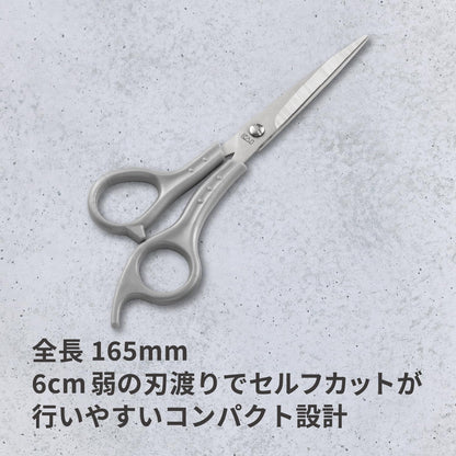 【まとめ買い】ＫＱ３２０６　メンズヘアカットハサミ 容量1ﾎﾝ×6点セット 貝印 スタイリング