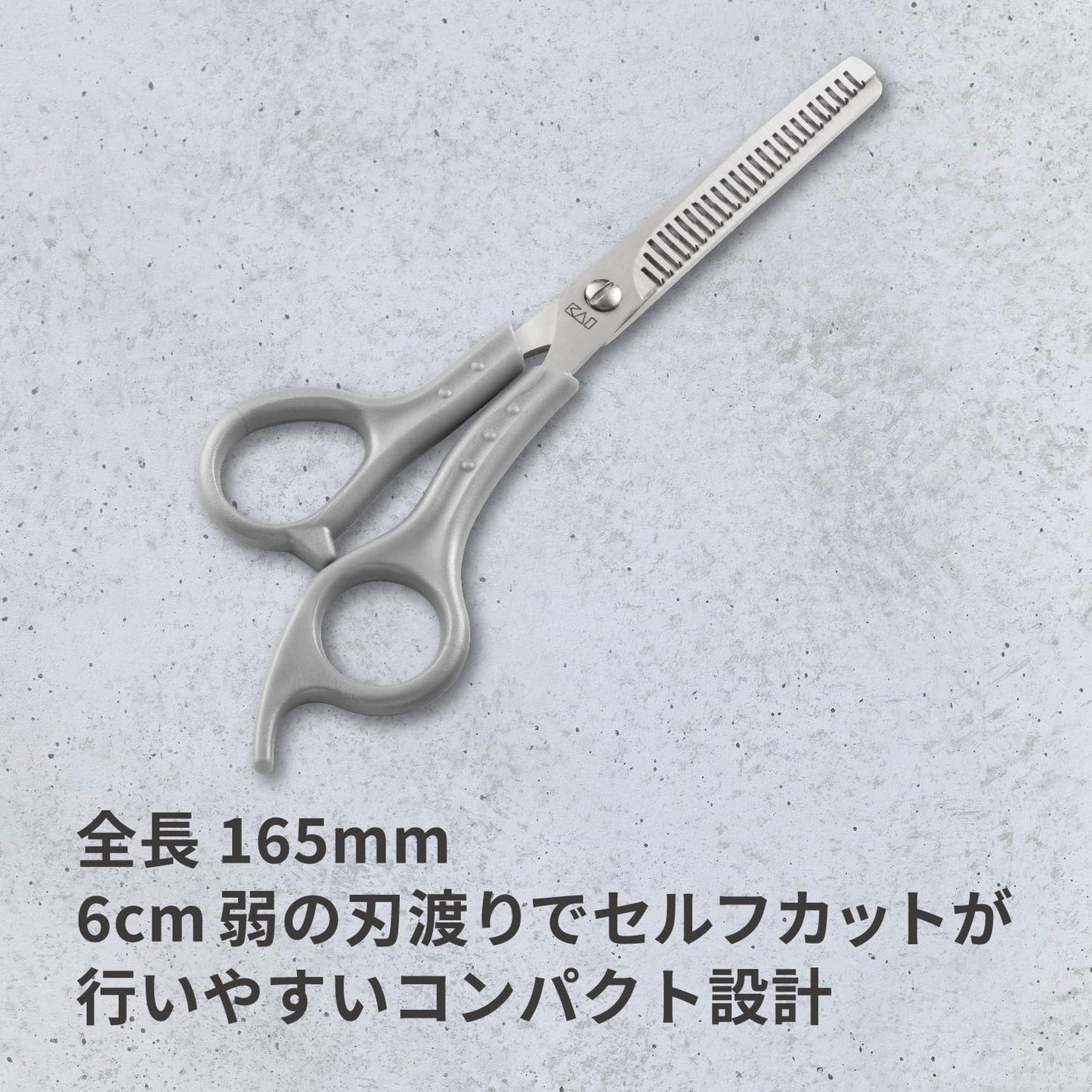 【まとめ買い】ＫＱ３２０７　メンズスキハサミ 容量1ﾎﾝ×6点セット 貝印 スタイリング