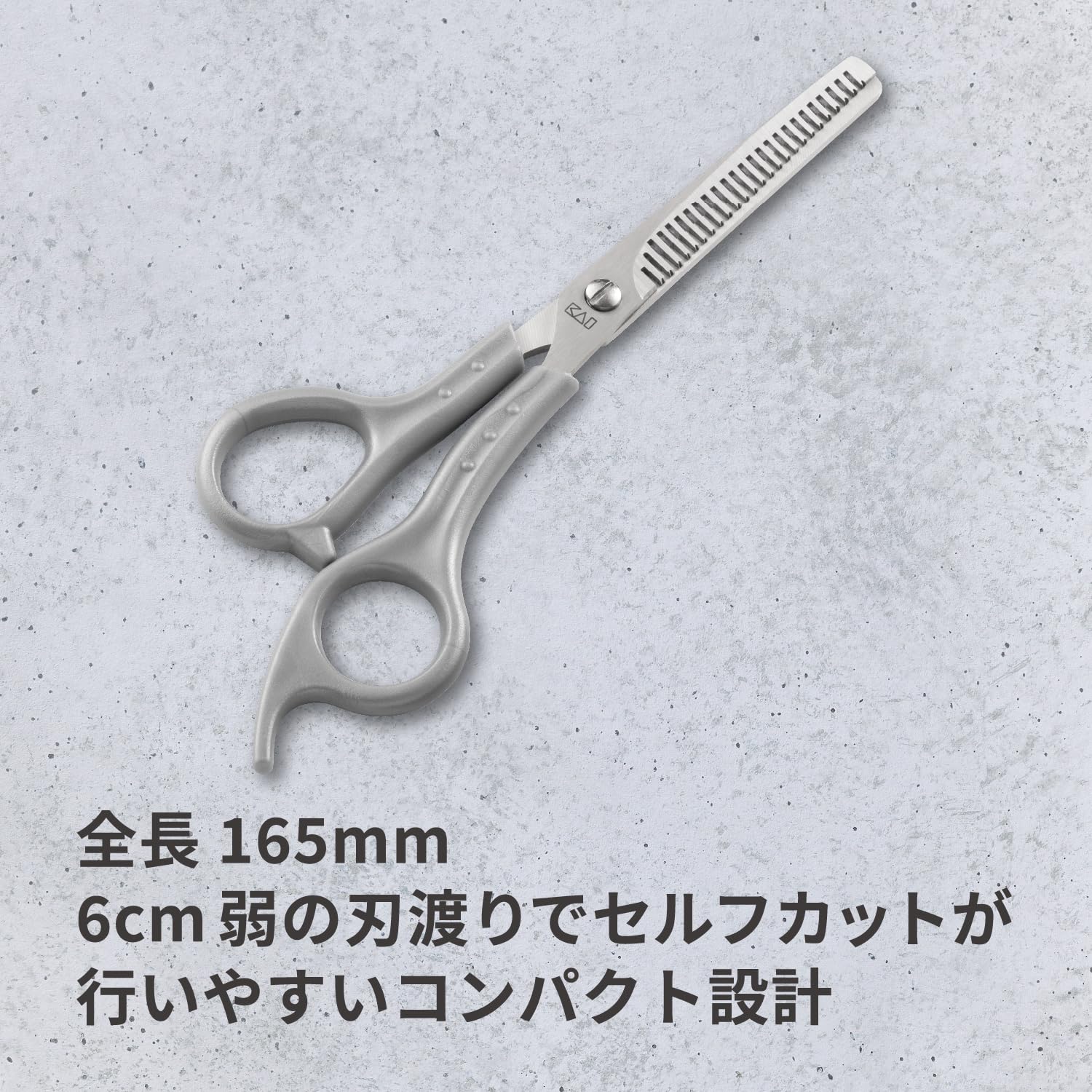 【まとめ買い】ＫＱ３２０７　メンズスキハサミ 容量1ﾎﾝ×6点セット 貝印 スタイリング