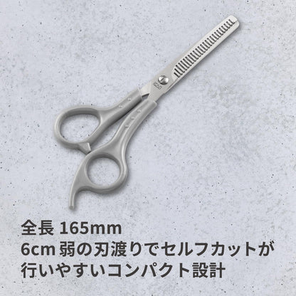 【まとめ買い】ＫＱ３２０７　メンズスキハサミ 容量1ﾎﾝ×6点セット 貝印 スタイリング