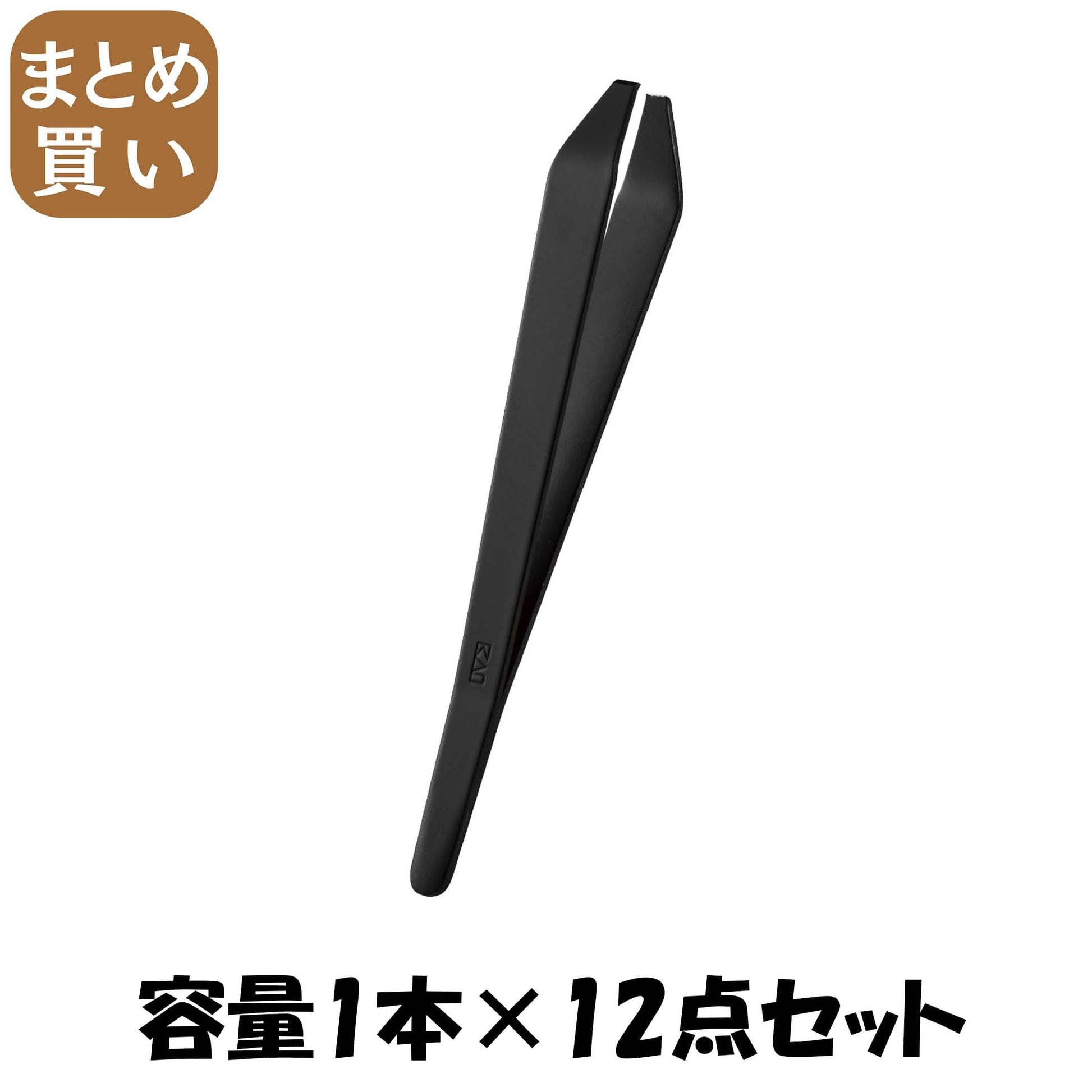 【まとめ買い】ＫＱ３２８１　スパット（毛切り） 容量1ﾎﾝ×12点セット 貝印 スタイリング