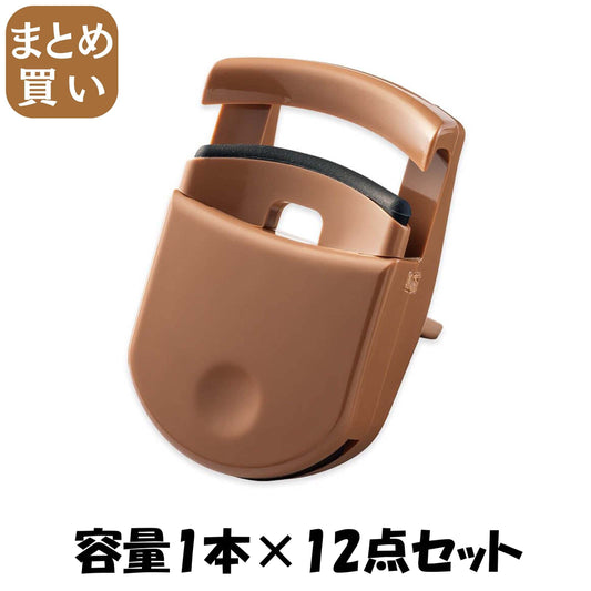 【まとめ買い】ＫＱ３１８８　ＥＣＯＭＯＮＯ　アイラッシュカーラー 容量1ﾎﾝ×12点セット 貝印 メイク