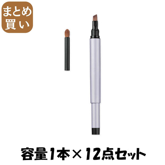 【まとめ買い】ＫＱ３２５５　マルチユーズブラシ　アイブローセット 容量1ﾎﾝ×12点セット 貝印 メイク