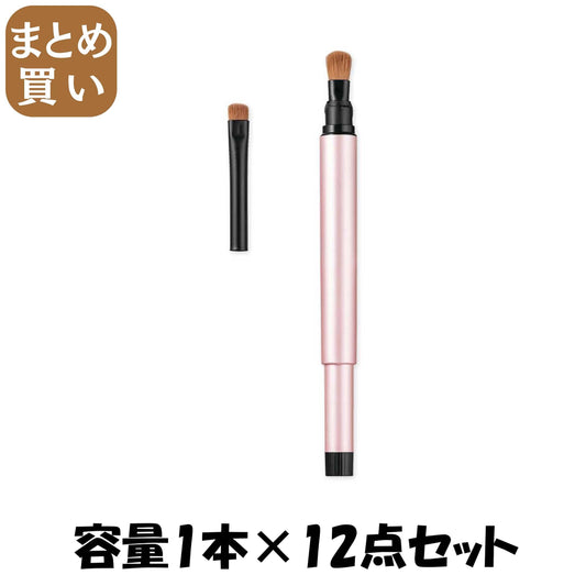 【まとめ買い】ＫＱ３２５６　マルチユーズブラシ　アイメイクセット 容量1ﾎﾝ×12点セット 貝印 メイク