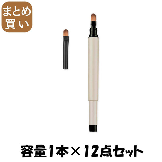 【まとめ買い】ＫＱ３２５７　マルチユーズブラシ　リップセット 容量1ﾎﾝ×12点セット 貝印 メイク