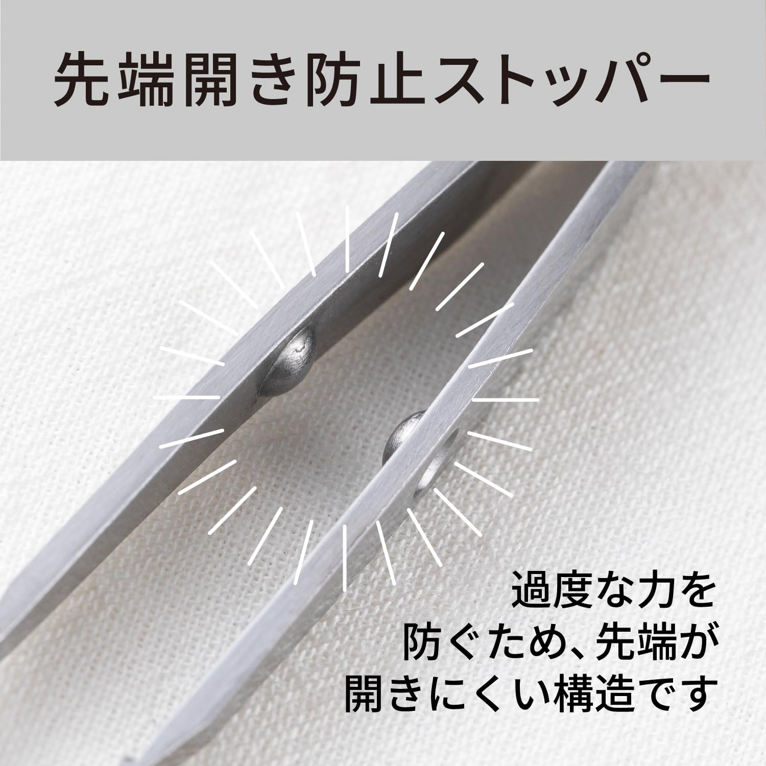 【まとめ買い】ＫＱ１８３１　がっちりキャッチ毛抜き（シルバー） 容量1ﾎﾝ×12点セット 貝印 ボディケア