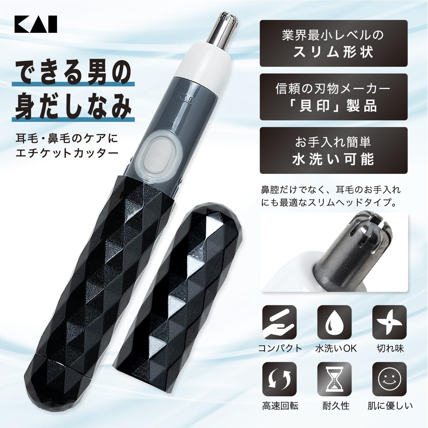 【まとめ買い】ＫＱ１８３３　スティックシェーバー　スリムヘッド 容量1ﾎﾝ×12点セット 貝印 メイク