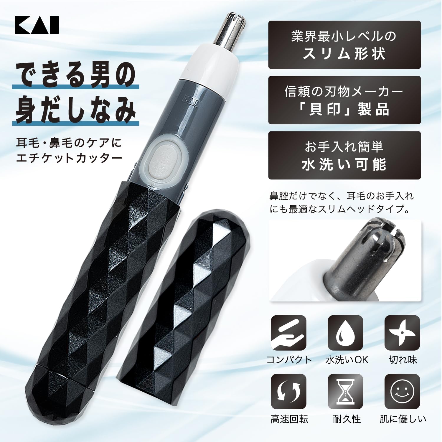 【まとめ買い】ＫＱ１８３３　スティックシェーバー　スリムヘッド 容量1ﾎﾝ×12点セット 貝印 メイク