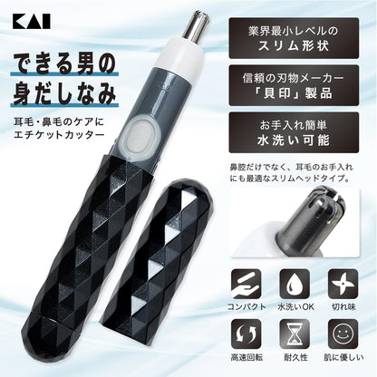 【まとめ買い】ＫＱ１８３３　スティックシェーバー　スリムヘッド 容量1ﾎﾝ×12点セット 貝印 メイク