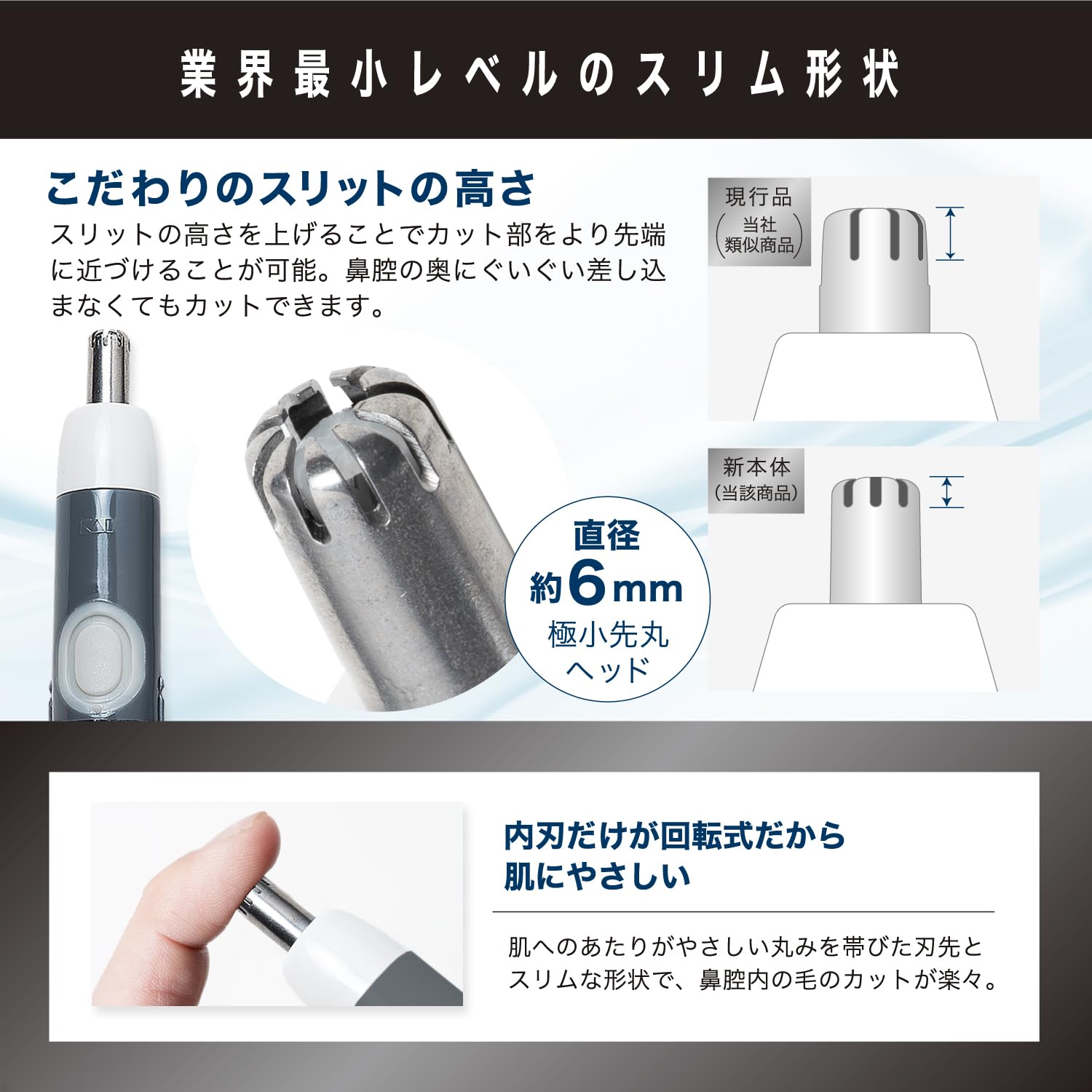 【まとめ買い】ＫＱ１８３３　スティックシェーバー　スリムヘッド 容量1ﾎﾝ×12点セット 貝印 メイク