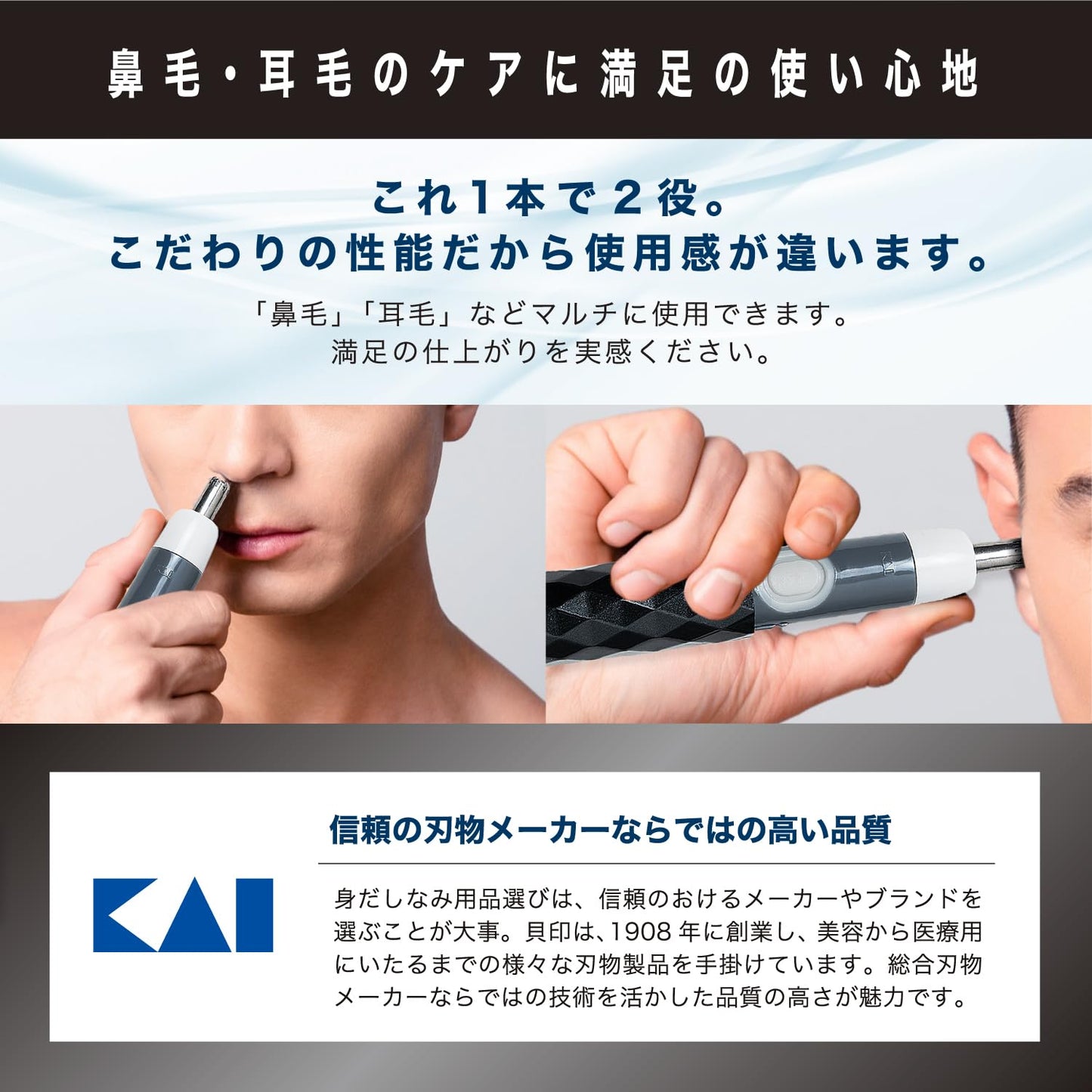 【まとめ買い】ＫＱ１８３３　スティックシェーバー　スリムヘッド 容量1ﾎﾝ×12点セット 貝印 メイク