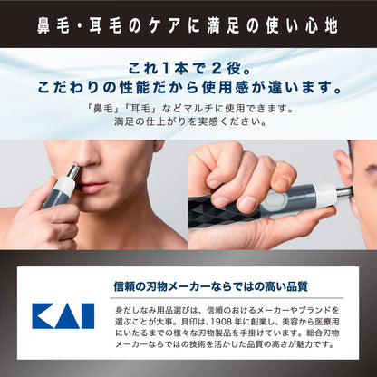 【まとめ買い】ＫＱ１８３３　スティックシェーバー　スリムヘッド 容量1ﾎﾝ×12点セット 貝印 メイク